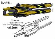 Artwork of the Dual Saw by Yamashita