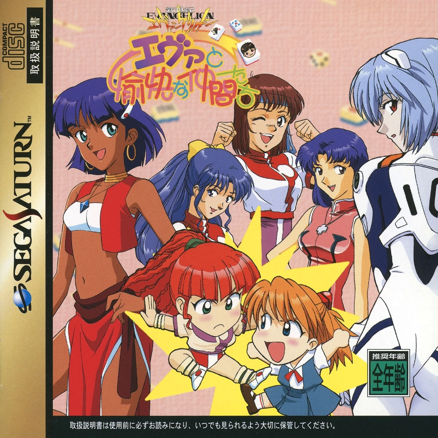 latest?cb=20231120202411