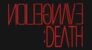 Evangelion Death Logo.jpg (33 KB) EVANGELION DEATH logo