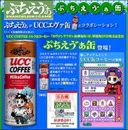 Evadscans.jpg (143 kB) Promocionales del juego