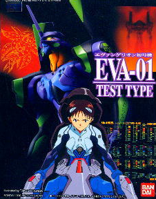 Bandai Hobby HG #04 EVA-01 Test Type Evangelion Model Kit