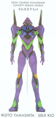 Neon Genesis Evangelion Concept Design Works EVA-01