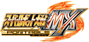 Super Robot Wars MX Portable logo