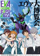 EVANGELION CROSSING EXPO 2022 Key Visual