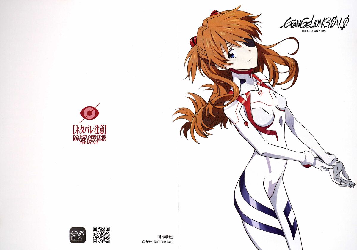 Asuka's official underwear sells out quickly on Evangelion's online store -  Japan Today