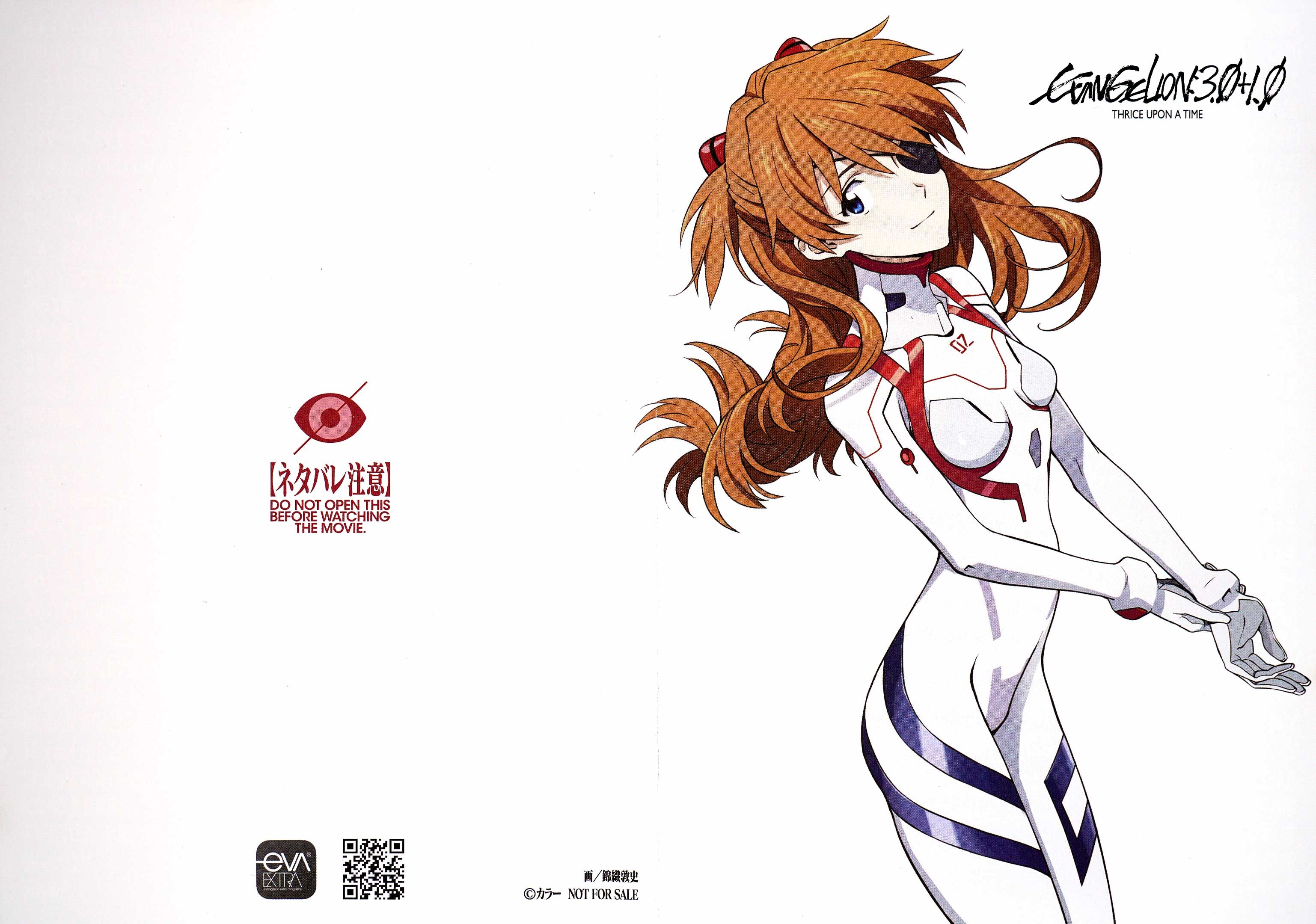 Evangelion 1.11 sales watch online