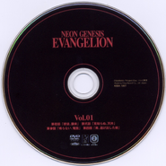 DVD Disc 1