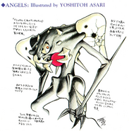 Artwork of Sachiel by Yoshitoh Asari.