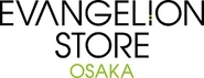 EVANGELION STORE OSAKA logo.jpg (30 KB) EVANGELION STORE OSAKA logo