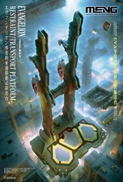 MENG Plastic Model MECHA-003LM