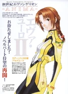 Neon Genesis Evangelion -ANIMA- Section 2 Capítulo 1.png (1,05 MB)