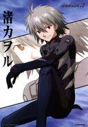 Каору как пилот Евангелиона Mark.06