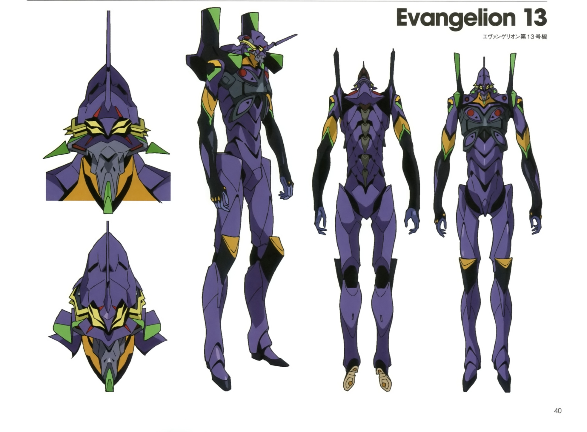 category images of evangelion 13 evangelion fandom evangelion fandom