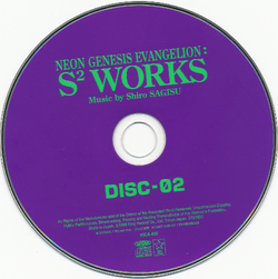 Neon Genesis Evangelion: S² Works | Evangelion | Fandom