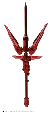Kaisatsu Trident 500 TYPE EVA