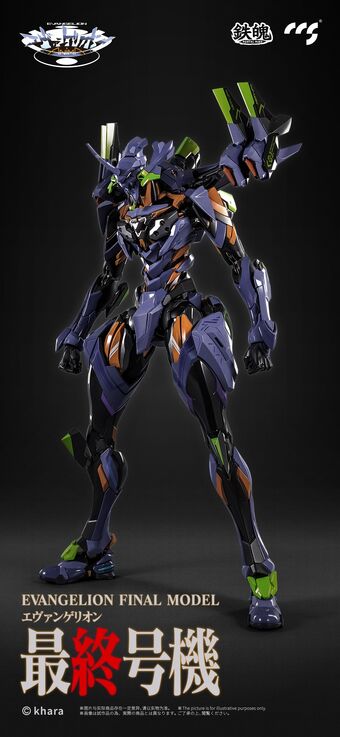Evangelion Final Model | Evangelion | Fandom Evangelion Final Model | Evangelion | Fandom