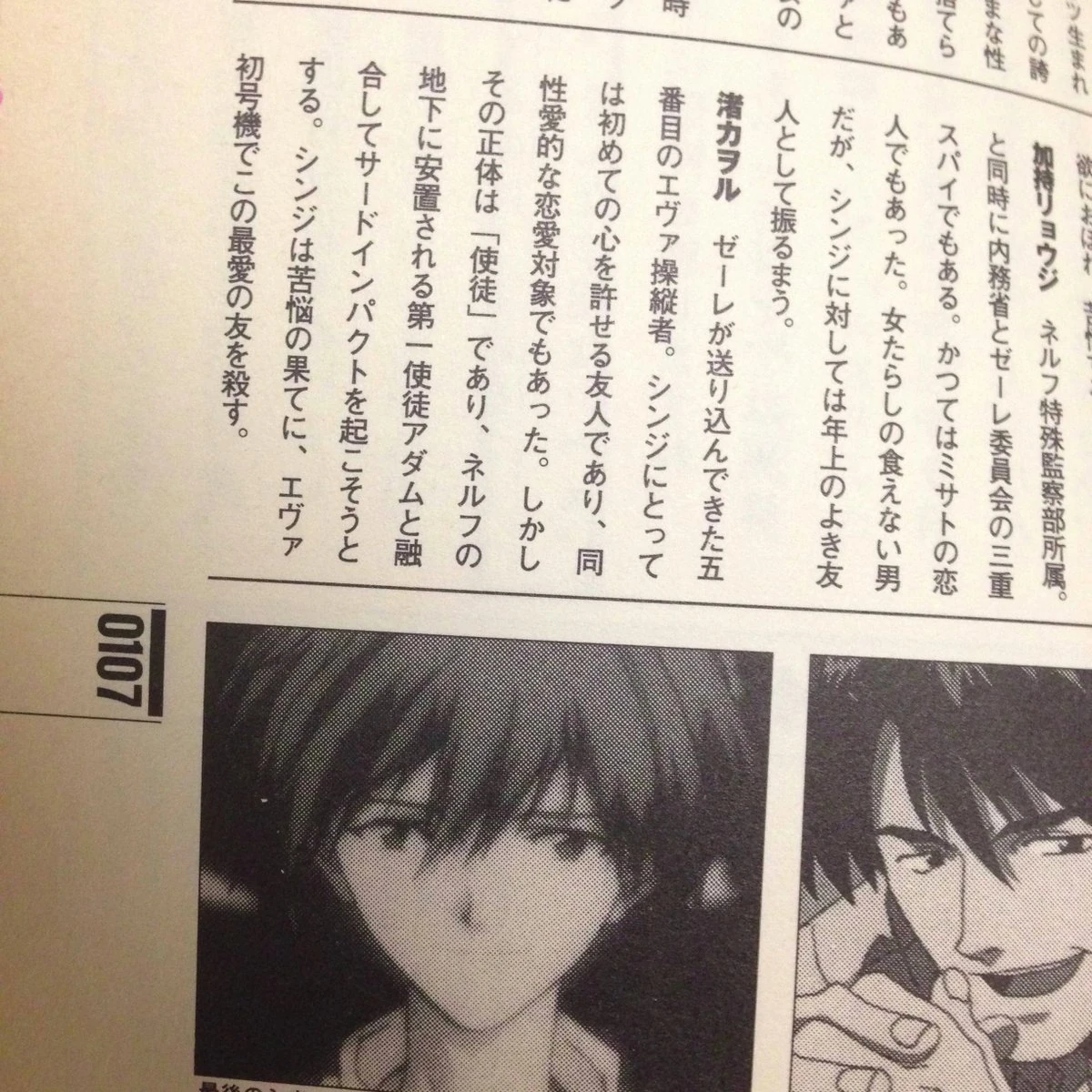 Синдзи говорит что любит каору. Смотреть фото Синдзи говорит что любит каору. Смотреть картинку Синдзи говорит что любит каору. Картинка про Синдзи говорит что любит каору. Фото Синдзи говорит что любит каору Синдзи говорит что любит каору. Смотреть фото Синдзи говорит что любит каору. Смотреть картинку Синдзи говорит что любит каору. Картинка про Синдзи говорит что любит каору. Фото Синдзи говорит что любит каору