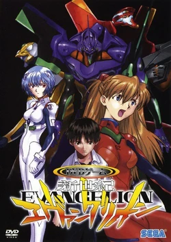 Neon Genesis Evangelion (Sega Saturn) | Evangelion | Fandom