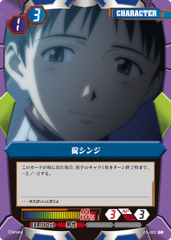EVANGELION Battle Link | Evangelion | Fandom EVANGELION Battle Link | Evangelion | Fandom