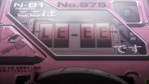 SCREEN R1 C1384b
