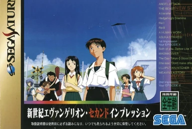 NEON GENESIS EVANGELION 2ND IMPRESSION SEGA SATURN NTSC-JAPAN