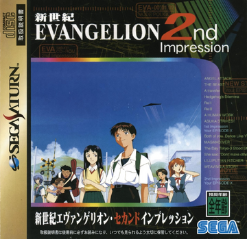 注目ショップ Genesis Neon Evangelion: Fandom | Evangelion | Impression Second アドベンチャー