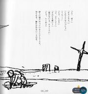 End of Evangelion Psalms Example Page