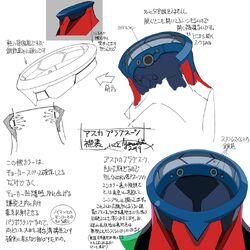 Plugsuit | Evangelion | Fandom Plugsuit | Evangelion | Fandom