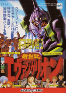 Promotional image.