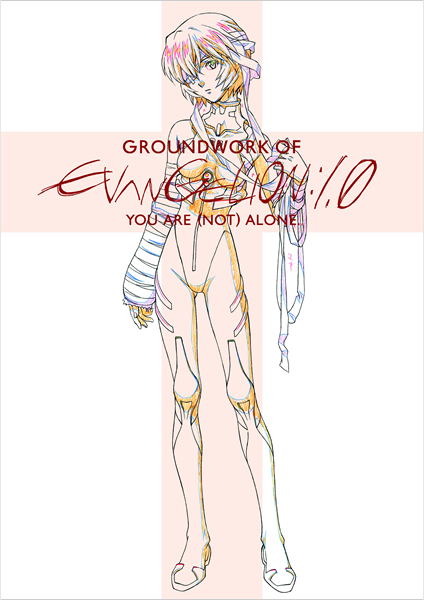 Groundwork of EVANGELION: 1.0 You Are (Not) Alone | Evangelion 