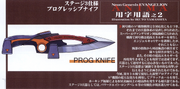 Stage 3 Specification Progressive Knife