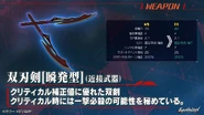 Evangelion Battlefields Weapon 47 双刃剣(瞬発型).png (1.27 MB) 双刃剣(瞬発型) - Double-edged sword (Instantaneous type)