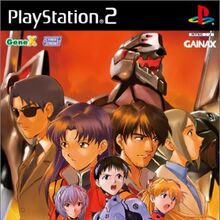 Secret Of Evangelion Evangelion Fandom Neon genesis evangelion 2 (ps2). secret of evangelion evangelion fandom