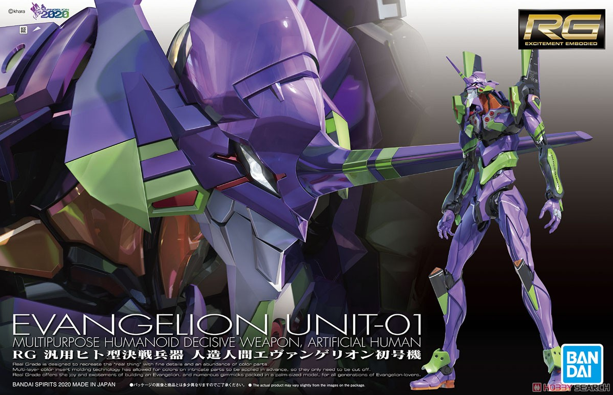 Bandai - Evangelion-01Test Type - New Movie Ver. Plastic Model Kit