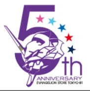 EVANGELION STORE TOKYO-01 5th logo.png (142 KB) EVANGELION STORE TOKYO-01 5th logo