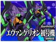 Evangelion Unit-01