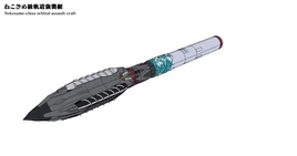 Nekozame-class Orbital Assault Craft