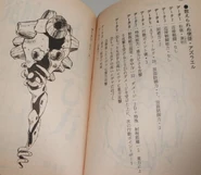 Evangerion RPG Kessen Daisan shin Tokyo shi 6.jpg (202 kB)