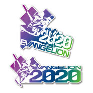 Evangelion 2020 Logo