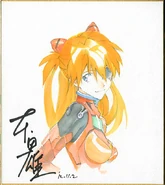 Takeshi Honda Asuka.png (458 KB) Takeshi Honda Asuka