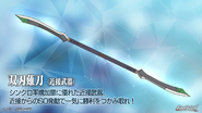 Evangelion Battlefields Weapon 37 双刃薙刀