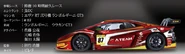 EVA RT Unit-02 Lamborghini GT3 in Suzuka 10 Hours Endurance Race.