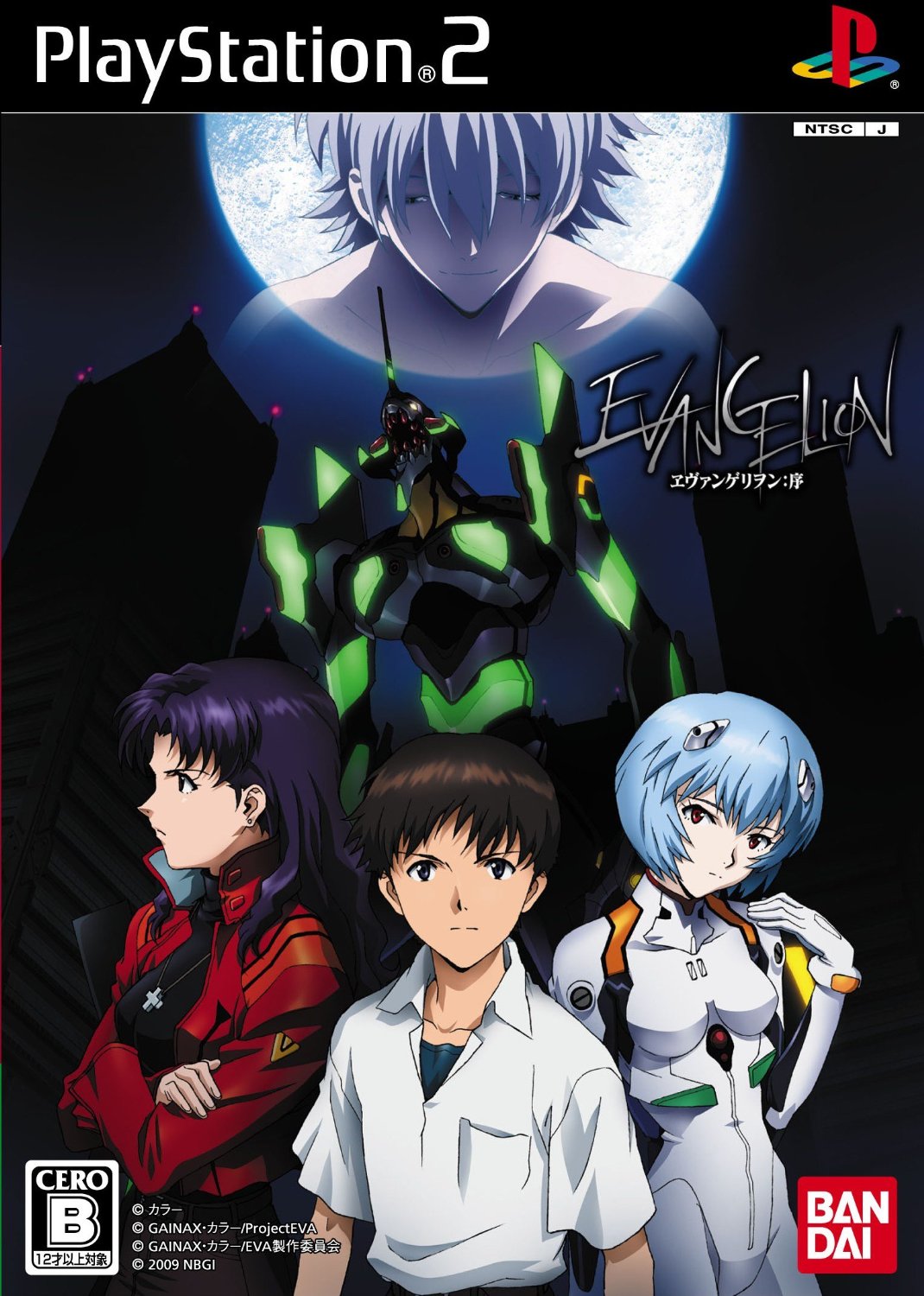 50 - Neon Genesis Evangelion, PDF, Jogos de RPG