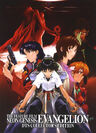 DVD Renewal of Evangelion The Feature Film DTS Collector Edition