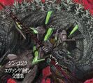 Pochette de Shin Godzilla vs. Evangelion Symphony édition limitée