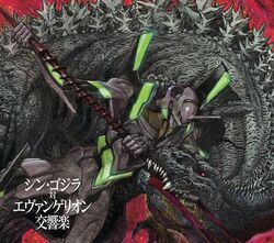 COVER Shin Godzilla vs. Evangelion Symphony Limited.jpg