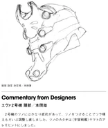 Yamato Eva-02.jpg (71 КБ) Почти окончательный эскиз дизайна от Такэси Хонда и комментарии об «отсылках на лук Ямато»