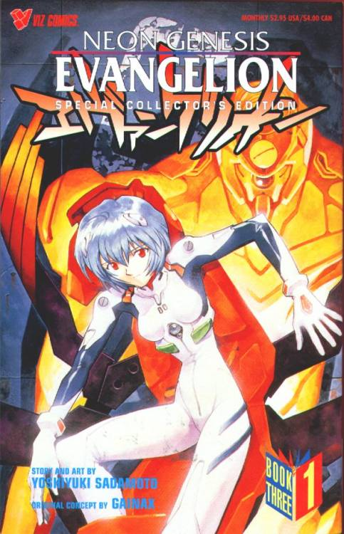 Volume 3 Neon Genesis Evangelion Evangelion Fandom Volume 3 Neon Genesis Evangelion Evangelion Fandom