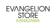 EVANGELION STORE KANAZAWA logo.jpg (159 KB) EVANGELION STORE KANAZAWA logo