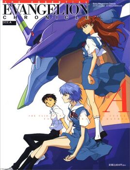 Evangelion Chronicle Side A
